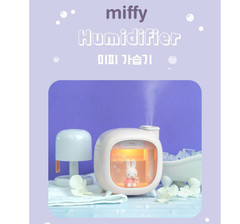 Miffy Mini Humidifier 500ml Cute Desk Air Humidifier | USB-C |Official Licensed
