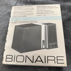 Brand NEW Set Of 4 – BIONAIRE Dual Replacement Cartridges 1511D ~ Sealed F-150