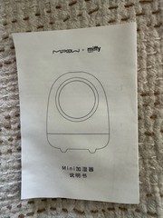 MIPOW x Miffy Cool Mist Humidifier, 350ml Space Capsule