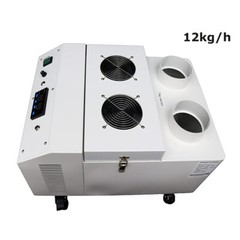 Portable Ultrasonic Industrial Humidifier Commercial Cool Mist Maker 12KG/h 110V