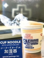 JAPAN　CUP NOODLE 50TH ANNIVERSARY Seafood Noodle Humidifier.