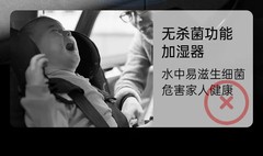 Car Humidifier 2000mAh Built-in Battery Wireless Use Antibacterial Air Purifie