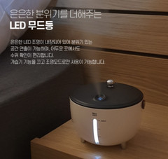 Wireless Mini Humidifier SMH-A001/Red-CAROTA