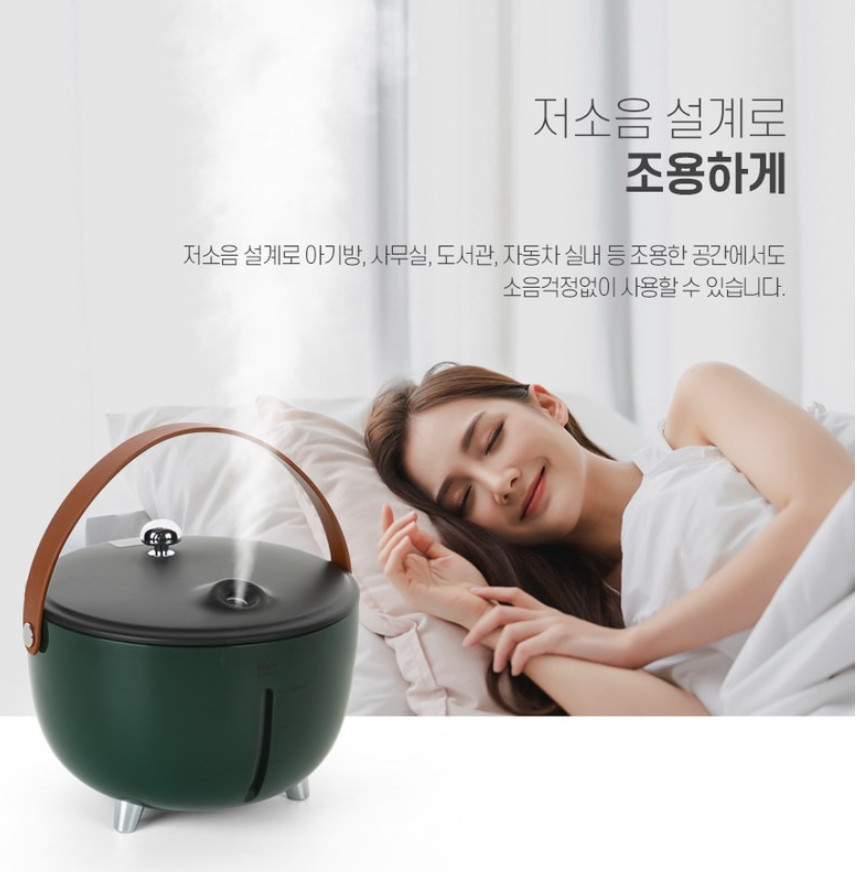Wireless Mini Humidifier SMH-A001/Red-CAROTA
