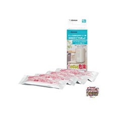 Zojirushi Citric Acid for Cleaning Containers of Pikapot Humidifiers CD-KB03K-J