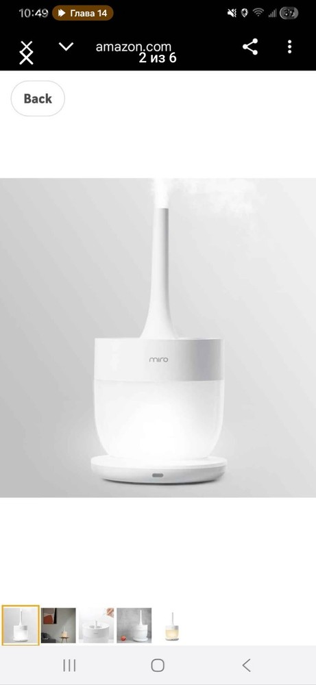 Miro NR MAX Ultrasonic Humidifier Completely Washable Premium Cool WALMART 195$