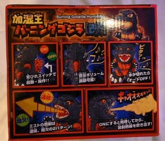 Shine Godzilla Humidifier King Burning Godzilla New Japan Godzilla Figure 23cm