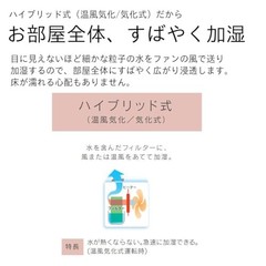 Dainichi HD-RXC700C-T Humidifier Hybrid Type RXC Type Chocolate Brown Color