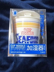 NISSIN Cup Noodles Seafood Blue 50th Anniversary Humidifier USB Battery From JP
