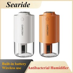 Car Humidifier 2000mAh Built-in Battery Wireless Use Antibacterial Air Purifie