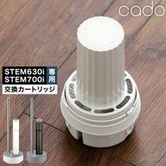Cado Humidifier Replacement Cartridge CT-C700 STEM630i STEM620 Compatible NEW