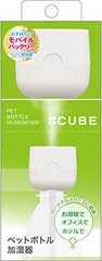 Topland Plastic Bottle Humidifier CUBE Tabletop USB Type Compact Energy Saving