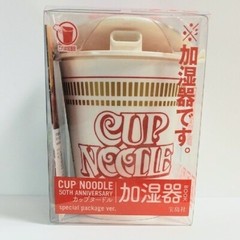 NISSIN Cup Noodles Soy Sauce Red 50th Anniversary Humidifier USB Battery NEW