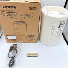 Zojirushi Mahobin Humidifier 1.8L Compact Steam Type Suitable for Bedrooms No