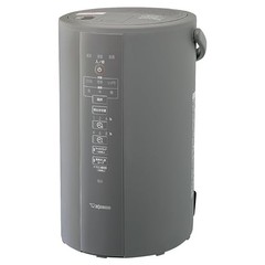Zojirushi Steam Humidifier 4.0L Gray EE-DC50-HA