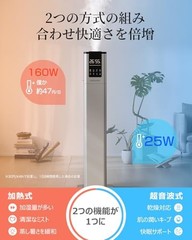KEECOON 2025 Large Capacity Steam Heating and Ultrasonic Humidifier 13L