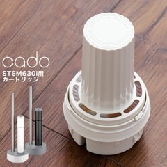 Cado Humidifier Replacement Cartridge CT-C630 STEM630i STEM620 Compatible NEW