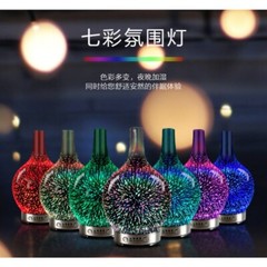 100ml 3D Glass Aromatherapy Machine Creative Humidifier Colorful LED Nightlight