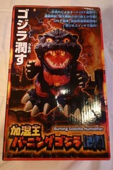 Shine Godzilla Humidifier King Burning Godzilla New Japan Godzilla Figure 23cm