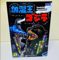 Godzilla Humidifier King Godzilla Shine Real Sound LED light From Japan