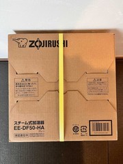 Zojirushi Steam Humidifier EE-DF50 HA 4.0L 480ml/h Gray AC100V Japan NEW2025