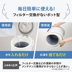 Zojirushi EE-MB20-GA Humidifier 1.8L Steam Type Compact Green Easy Clean Japan