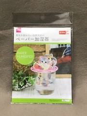 Daiso Natural vaporization paper humidifier that does not use electricity(CAT)