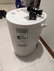 Zojirushi Steam Humidifier EE-DC50-WA Tank 4.0L White Heater Safe Design F/S