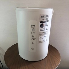 Zojirushi Mahobin Humidifier 1.8L Compact Steam Type Suitable for Bedrooms Good