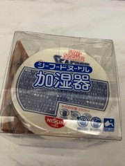 NISSIN Cup Noodle Seafood Humidifier Blue 50th Anniversary USB Takarajimasha