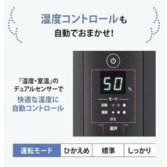 Zojirushi EE-TB60-BM Humidifier 4.0L Large Capacity Steam Type New Unopened