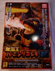 Shine Godzilla Humidifier King Burning Godzilla New Japan Godzilla Figure 23cm