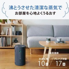 Zojirushi EE-TB60-BM Humidifier 4.0L Large Capacity Steam Type New Unopened